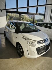 Citroen C1 2018 ΑΥΤΟΜΑΤΟ/ΔΟΣΕΙΣ