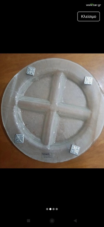 ΔΙΣΚΟΣ ΣΕΡΒΙΡΙΣΜΑΤΟΣ MURANO