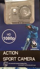 Action Camera Full HD (1080p) με οθόνη 2"και υποβρύχια θήκη