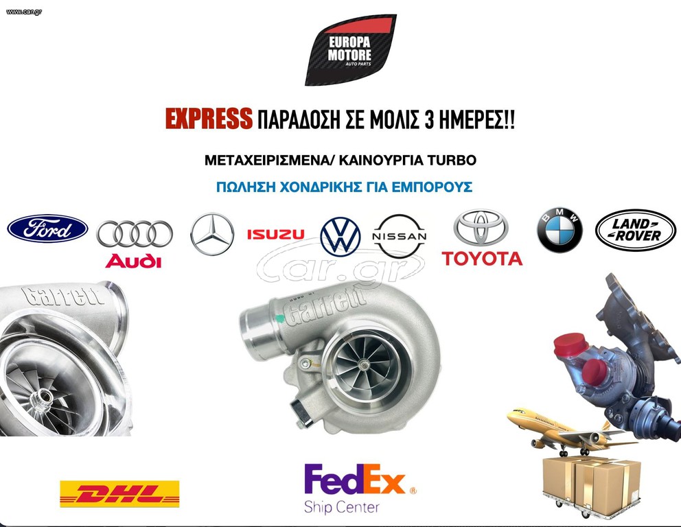 FORD EXPLORER TURBO