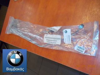 ΣΩΛΗΝΑΣ ΚΡΕΜΑΡΓΙΕΡΑΣ BMW E60 E61 E63 E64 ''BMW Bαμβακας''