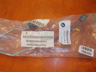 ΣΩΛΗΝΑΣ ΚΡΕΜΑΡΓΙΕΡΑΣ BMW E60 E61 E63 E64 ''BMW Bαμβακας''-thumb-1