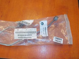 ΣΩΛΗΝΑΣ ΚΡΕΜΑΡΓΙΕΡΑΣ BMW E60 E61 E63 E64 ''BMW Bαμβακας''-thumb-5