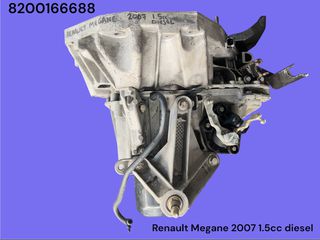 RENAULT MEGANE 2003-2009 ΜΕΤΑΧΕΙΡΙΣΜΕΝΑ ΑΝΤΑΛΛΑΚΤΙΚΑ ( Σασμάν χειροκίνητο 5 σχέσεων με κωδικό 8200166688 κατάλληλο για αυτοκίνητα με κινητήρες πετρελαίου )