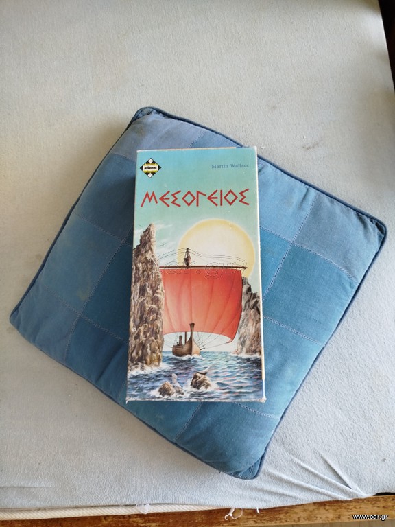 Παιγνιδια