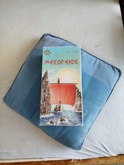 Παιγνιδια