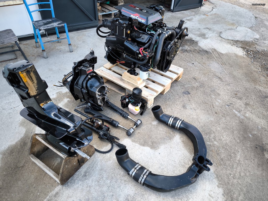 Mercruiser 2000 5.0L (CARB) - COMPLETE SET