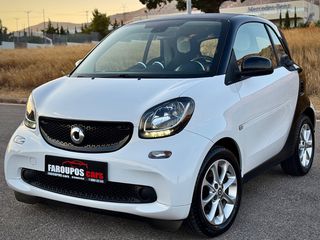 Smart ForTwo 2015 *ΤΙΜΗ ΜΕ ΤΟ ΚΛΕΙΔΙ ΣΤΟ ΧΕΡΙ *CLIMA*ΖΑΝΤΕΣ ΑΛΟΥΜΙΝΙΟΥ*