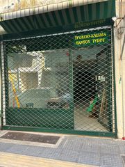 Ρολό ασφαλείας διχτυωτό