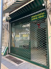 Ρολό ασφαλείας διχτυωτό-thumb-1