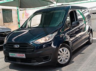 Ford 2019 TRANSIT-CONNECT-MAXI-FULL EXTRA-PARKTRONIC-EURO 6ΑΗ-NEW !!!*