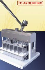 Διαιρέτης ζύμης χειροκίνητο ζυγοκοπτικό σε 24 τεμ. 150 έως 350 gr. Διαστάσεις 63χ53χ67cm (χωρίς τη λαβή).