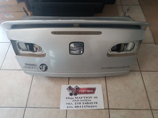 ΠΟΡΤΜΠΑΓΚΑΖ ΓΙΑ SEAT CORDOBA '02-'08