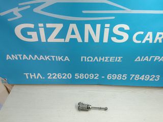 OPEL CORSA F ΚΛΕΙΔΑΡΙΆ ΟΔΗΓΟΎ ΠΌΡΤΑΣ
