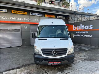 Mercedes-Benz Sprinter 2015-thumb-1