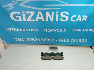 MAZDA MX6 ΣΕΤ ΤΑΚΆΚΙΑ ΠΊΣΩ ΦΡΈΝΩΝ