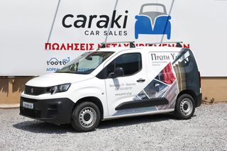 Peugeot 2022 PARTNER 1.5 DIESEL,A/C,ΣΑΝ ΚΑΙΝΟΥΡΓΙΟ+++