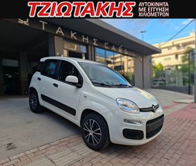 Fiat Panda 2020 ΕΛΛΗΝΙΚΟ ΦΥΣΙΚΌ ΑΈΡΙΟ Twinair 80hp Easy 4x2 CNG 0.