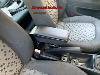 Τεμπέλης (Κονσολάκι χειροφρενου) RATI Armster S σε Skoda Fabia