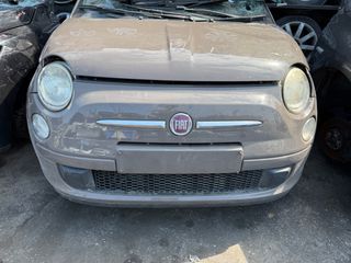 Τρομπέτο εμπρός Fiat 500 με σετ αερόσακους
