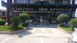 Ford Transit Custom 2020 TRANSIT CUSTOM 130PS L2H2 2.0 ΕΛΛΗΝΙΚΟ ΨΥΓΕΙΟ-thumb-92