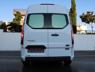 Ford Transit Custom 2020 TRANSIT CUSTOM 130PS L2H2 2.0 ΕΛΛΗΝΙΚΟ ΨΥΓΕΙΟ-thumb-16