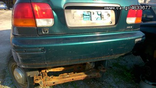 ΠΡΟΦΥΛΑΚΤΗΡΑΣ ΠΙΣΩ HONDA CIVIC 95-01 (ΓΙΑΠΟΝΕΖΙΚΟΣ)