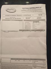 ομπλελα θαλασσης CAMPO CUBA 220-thumb-5