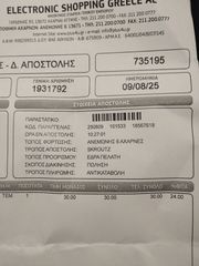 ομπλελα θαλασσης CAMPO CUBA 220-thumb-6