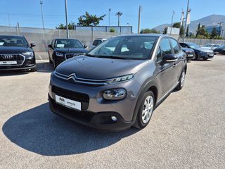 Citroen C3 2019 1.5 BLUEHDI 100