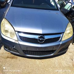 Opel Vectra C Μούρη Κομπλέ