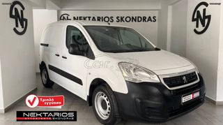 Peugeot 2016 Partner ΕΛΛΗΝΙΚΗΣ ΑΝΤ. #55 ΧΡΟΝΙΑ ΔΙΠΛΑ ΣΑΣ SINCE 1971#