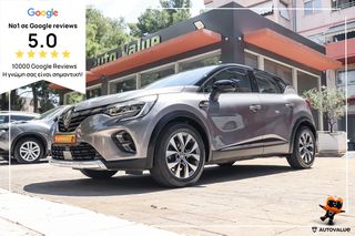 Renault Captur 2021 1.0cc TCe 90hp DYNAMIC ΕΛΛΗΝΙΚΟ