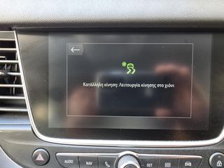 Opel Grandland X 2020 1.5 D X-CLUSIVE AYTOMATO AT8 ΕΛΛΗΝΙΚΟ-thumb-22