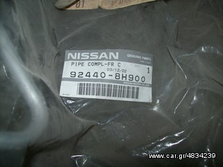 ΓΝΗΣΙΟ ΚΟΛΛΑΡΟ A/C NISSAN X-TRAIL T30