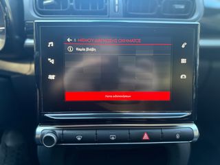 Citroen C3 2017 FEEL 82HP PURETECH - ΟΘΟΝΗ ΑΦΗΣ - ΕΛΛΗΝΙΚΟ-thumb-18