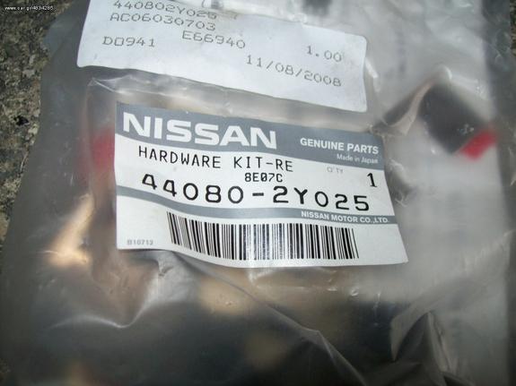 ΓΝΗΣΙΑ ΛΑΜΑΚΙΑ ΦΡΕΝΩΝ NISSAN MAXIMA A33 ALMERA N16 JAPAN