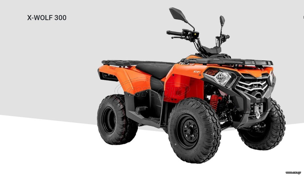 Voge 2025 X-WOLF 300 E5+ Ετοιμοπαράδοτο!!!!