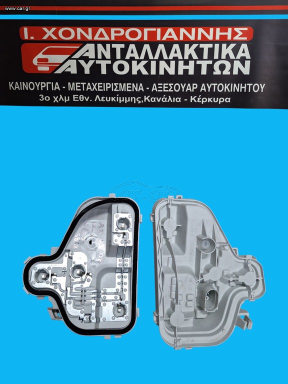 AUDI  A3 03-08