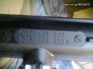 ΜΠΕΚΙΕΡΑ ΑΠΟ 1400 16V.-thumb-4