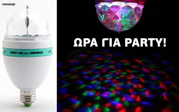 LED disco λάμπα για πάρτυ
