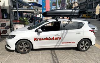 Μπαγκαζιέρα FARAD Koral 480 BΜ (διπλού ανοίγματος) σε Nissan Pulsar