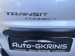 Κλούβα Ford 2021 *TRANSIT CONNECT*2ΧΠΟΡΤΕΣ ΑΡΙΣΤΕΡΑ ΔΕΞΙΑ*MAKPY*AUTOMATIK 8G*-thumb-62