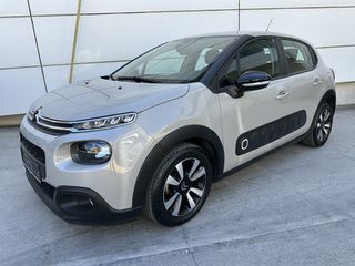 Citroen C3 2020 ΕΛΛΗΝΙΚΗΣ ΑΝΤΙΠΡΟΣΩΠΕΙΑΣ