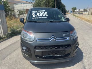 Citroen C3 Picasso 2017 ΕΥΚΟΛΙΕΣ ΜΕ ΔΟΣΕΙΣ ΧΩΡΙΣ ΤΡΑΠΕΖΕΣ-thumb-1