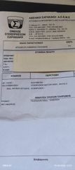 Honda DCT Μοτεράκι .-thumb-8