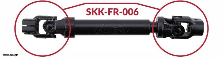 ΚΟΛΩΝΑ ΤΙΜΟΝΙΟΥ ΑΞΟΝΑΣ FORD FIESTA MK6 2008-2018