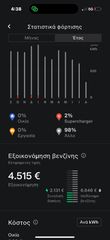 Tesla Model S 2019-thumb-5