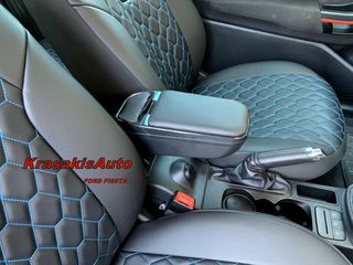 Τεμπέλης (Κονσολάκι χειροφρενου) RATI Armster 2 σε Ford Fiesta