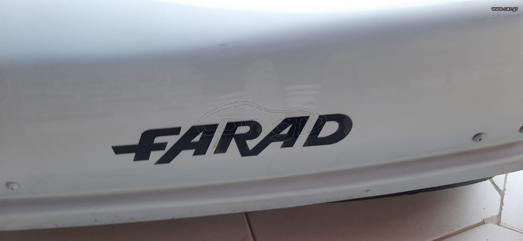 ΜΠΑΓΚΑΑΖΙΕΡΑ ΟΡΟΦΗΣ FARAD